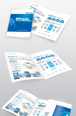 產品 宣傳單設計圖片_產品 宣傳單設計素材_產品 宣傳單設計模板下載-VIP素材