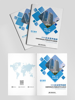 產(chǎn)品宣傳畫冊-畫冊模板-產(chǎn)品畫冊設(shè)計(jì)模板下載