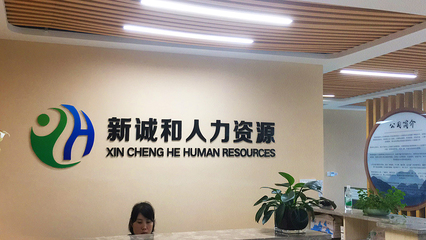 形象墻_廈門公司logo形象墻設計制作